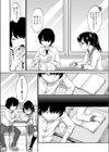 し/し/する/する/すれ/しよ！試し読み3ページ