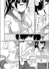 し/し/する/する/すれ/しよ！試し読み4ページ
