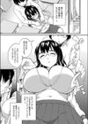 し/し/する/する/すれ/しよ！試し読み5ページ