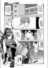 制服くノ一JK拷問試し読み1ページ