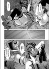 制服くノ一JK拷問試し読み4ページ