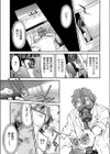 制服くノ一JK拷問試し読み5ページ