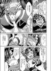 制服くノ一JK拷問試し読み7ページ