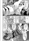 制服くノ一JK拷問試し読み8ページ
