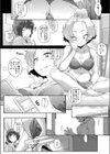 うさぎの子に踏まれっぱなし。試し読み2ページ