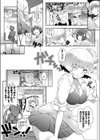 うさぎの子に踏まれっぱなし。試し読み3ページ