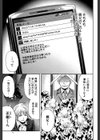 ラブあねえっち試し読み2ページ