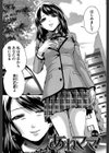 ラブあねえっち試し読み4ページ