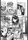 ラブあねえっち試し読み8ページ
