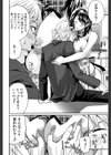 ラブあねえっち試し読み13ページ