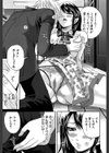 ラブあねえっち試し読み16ページ