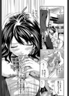 ラブあねえっち試し読み18ページ