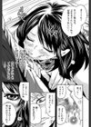 ラブあねえっち試し読み20ページ