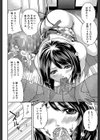ラブあねえっち試し読み21ページ