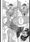 ラブあねえっち試し読み27ページ