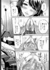 ラブあねえっち試し読み29ページ