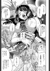 ラブあねえっち試し読み32ページ