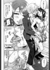 ラブあねえっち試し読み33ページ