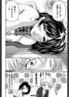ラブあねえっち試し読み41ページ