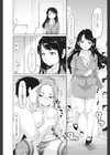 幼馴染のアイツとオフィスで試し読み7ページ