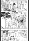 みやこどり試し読み1ページ