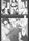 OL催●OL おーえる、さいみん、おーばーろーど試し読み2ページ