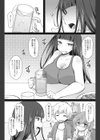 OL催●OL おーえる、さいみん、おーばーろーど試し読み3ページ