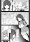 OL催●OL おーえる、さいみん、おーばーろーど試し読み4ページ