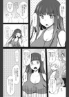 OL催●OL おーえる、さいみん、おーばーろーど試し読み5ページ
