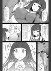 OL催●OL おーえる、さいみん、おーばーろーど試し読み7ページ