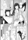 ヒミツ試し読み4ページ