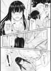 ヒミツ試し読み6ページ