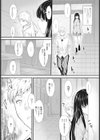 ヒミツ試し読み8ページ