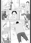 オモイ・オモイ試し読み6ページ