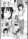 タクシー代払って部屋に入れてもらいました試し読み2ページ