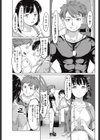 タクシー代払って部屋に入れてもらいました試し読み3ページ