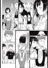 タクシー代払って部屋に入れてもらいました試し読み8ページ