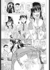 りめんばぁ試し読み3ページ