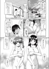 モデりんぐ試し読み1ページ
