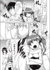 モデりんぐ試し読み5ページ