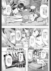 お部屋探し試し読み1ページ