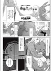 義妹抱き枕試し読み1ページ