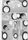 義妹抱き枕試し読み3ページ