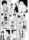 おとなりさん試し読み6ページ