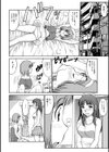 ふたなり娘に迫っちゃう！！試し読み2ページ