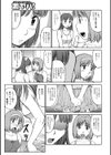 ふたなり娘に迫っちゃう！！試し読み3ページ