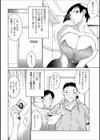 アブナイネットアイドル試し読み2ページ