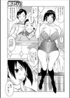 アブナイネットアイドル試し読み3ページ