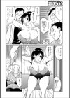 アブナイネットアイドル試し読み4ページ