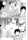 長〜いおつき合い試し読み3ページ